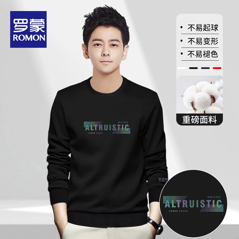 罗蒙圆领卫衣男装秋冬季加绒加厚保暖休闲时尚套头长袖上衣R1254