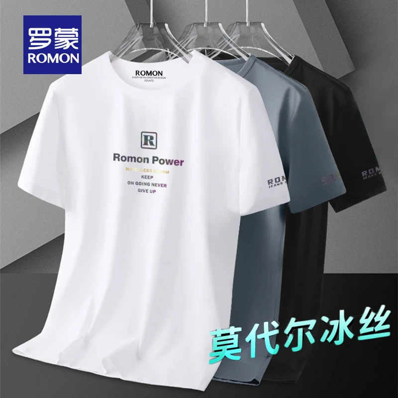 罗蒙短袖t恤男士ins夏季百搭体恤港风宽松冰丝圆领百搭半袖上衣服
