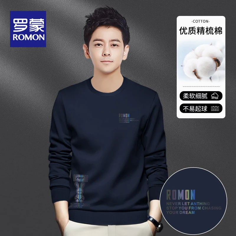 罗蒙圆领卫衣男士秋冬季新款保暖内搭打底衫休闲宽松无帽上衣外套