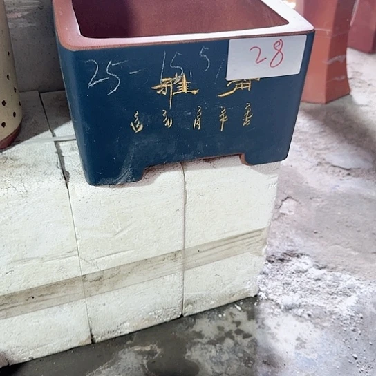 红陶20CM（含）-50CM（不含）