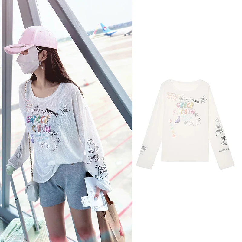 【周扬青同款】百搭时尚防晒长袖T恤女2025夏季薄款宽松设计上衣448