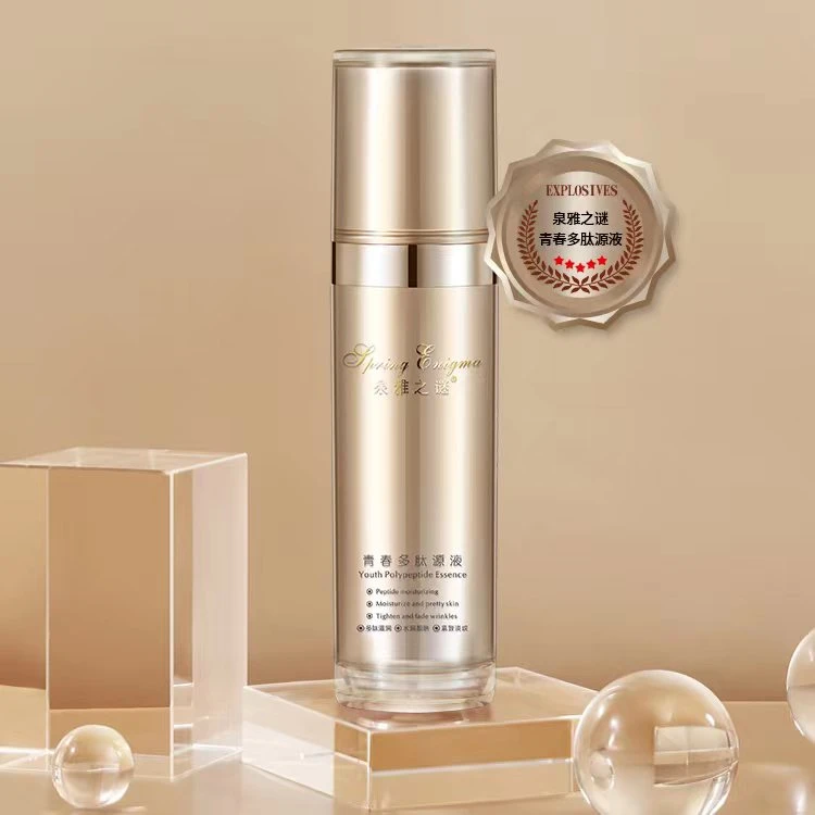 泉雅之谜青春多肽源液喷雾15瓶套装