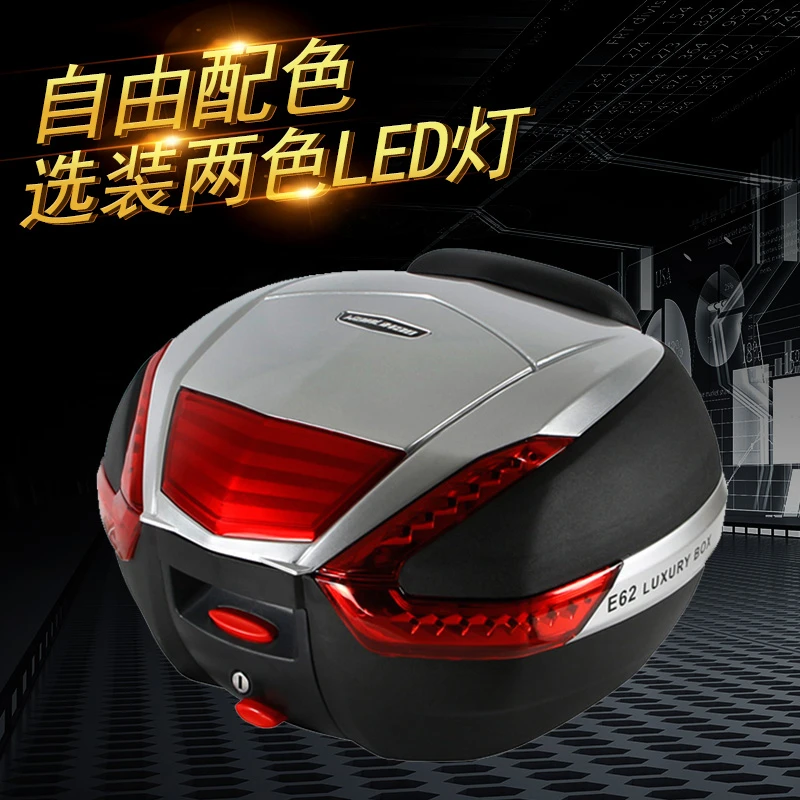 万里豪摩托车尾箱E62 UY踏板GSX250R极客飒155裂行后备工具储物箱