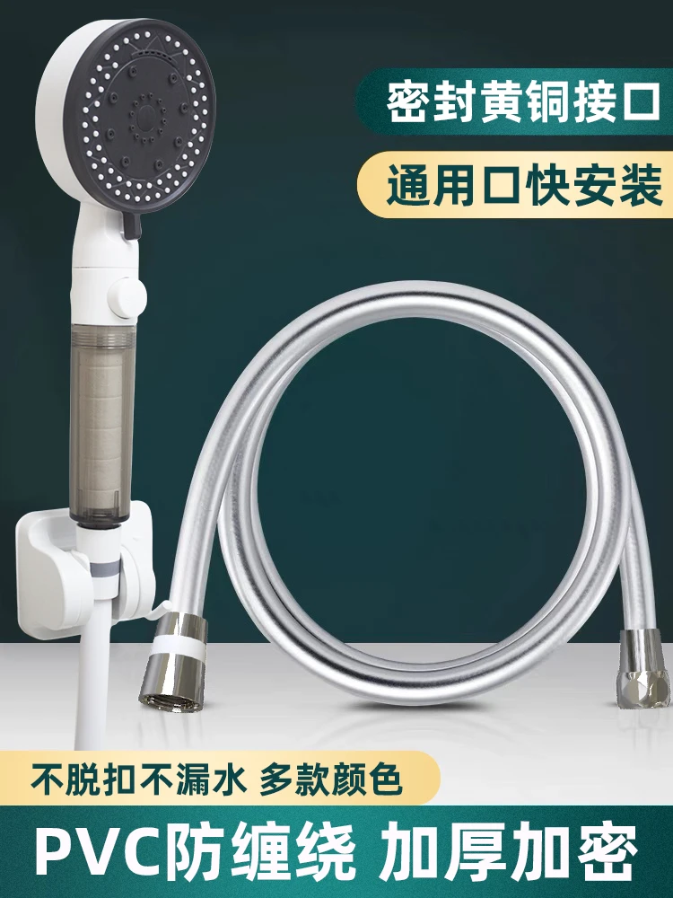 [ 薅羊毛] 花洒软管淋浴水管喷头通用连接管热水器出水管加厚