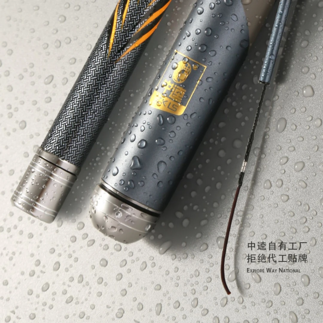 中逵战斗鲤五代台钓鱼竿手杆超轻超硬28调野钓鲫鲤鱼鲢鳙大物长杆