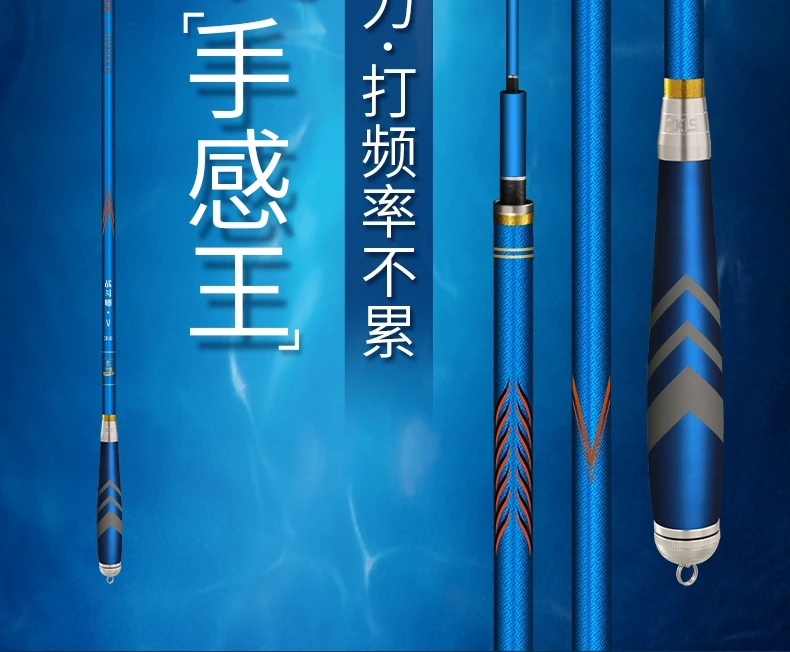 中逵战斗鲫鱼竿超轻超细超硬28调品牌野钓轻便十大钓鱼竿手杆新款