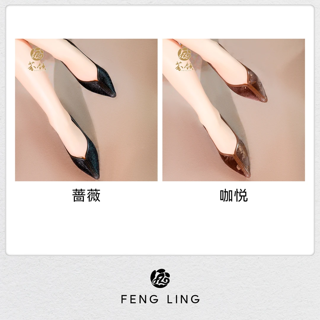 芬领-蔷薇/咖悦-新国风柔美尖头宋锦40姆米高跟舒适单鞋35-39码