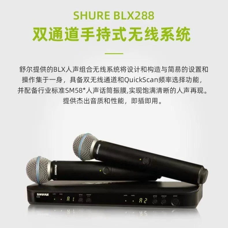 主播同款舒尔BETA58A无线动圈麦So8六代唱歌声卡直播录音套装