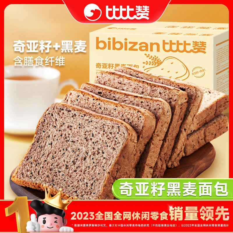 比比赞黑麦全麦面包整箱吐司无蔗糖粗粮健康早餐休闲好吃零食品