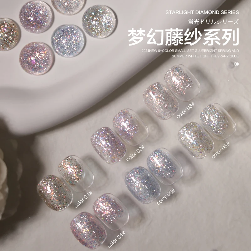 亚希2024年新款爆闪甲油胶梦幻藤纱超闪铂金指甲胶烤灯美甲店专用