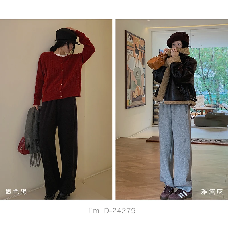 Dstudio杜小宅重磅暖绒两穿直筒裤女冬季加绒加厚显瘦宽松休闲裤