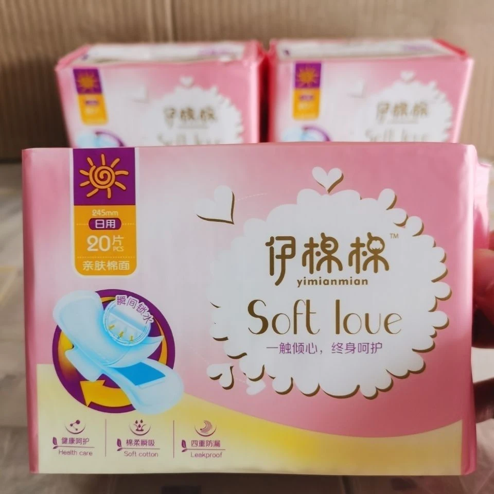 ［保证正品，厂家直发］伊棉棉公主棉纯棉极薄卫生巾，规格可选