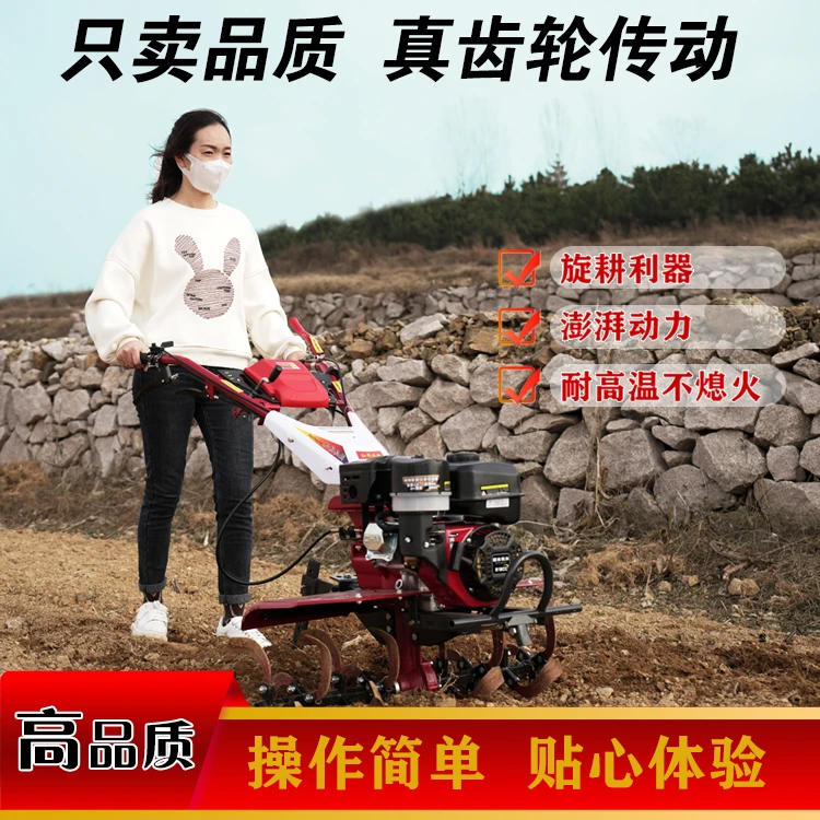 新款两驱直联式多功能微耕机起垄开沟翻土回填轻便旋耕高效稳定