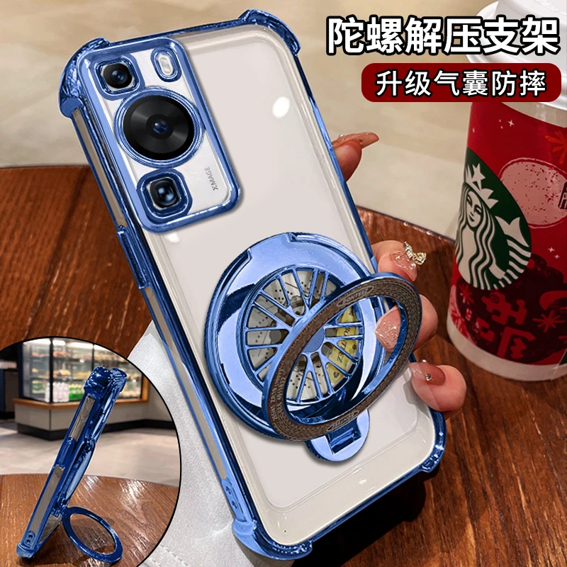 适用【华为P60】新款电镀透明解压陀螺支架四角全包防摔手机壳男
