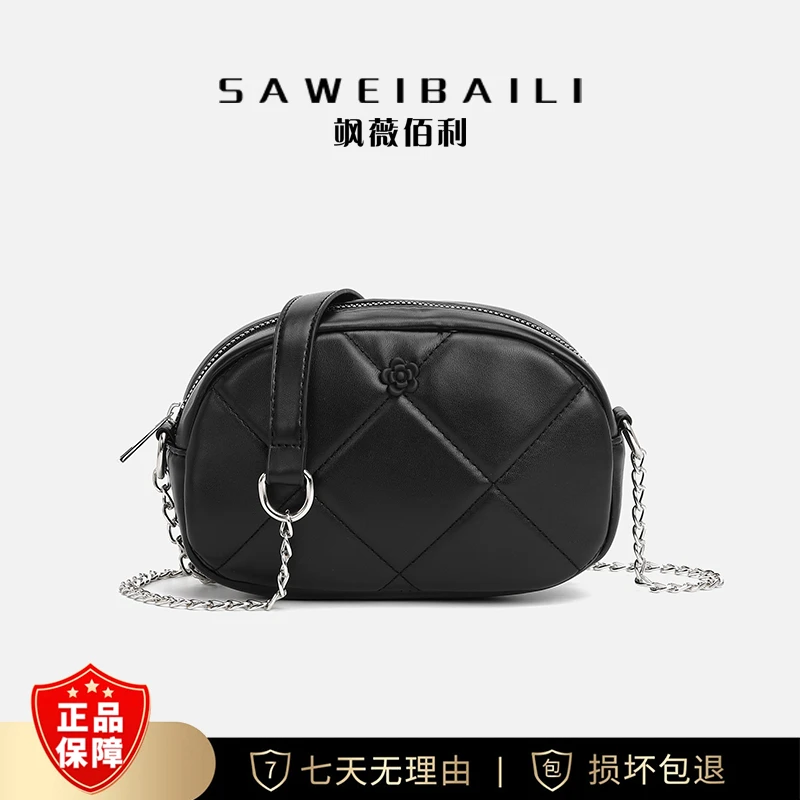 SAWEIBAILI时尚菱格绣线相机包女百搭高级感链条包B -60133