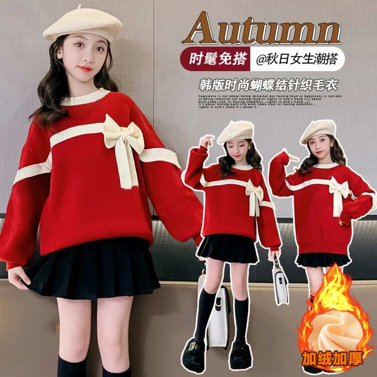 诗尔童装 女童毛衣2023潮洋气时髦新款针女童针织衫儿童女生时尚