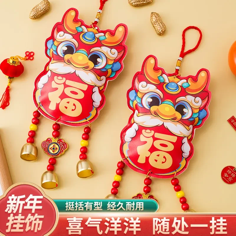 春节过年国风铃铛把手新年装饰挂件新款客厅场景喜庆福字风铃挂饰