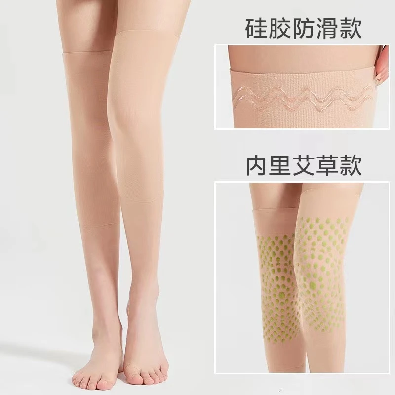 莫代尔护膝盖春夏超薄款护腿保暖老寒腿男女关节漆盖空调睡觉
