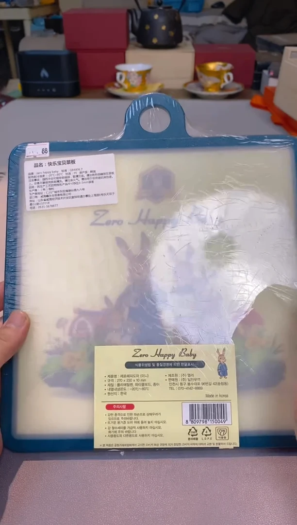 【闪购商品】瓷片小菜板.............