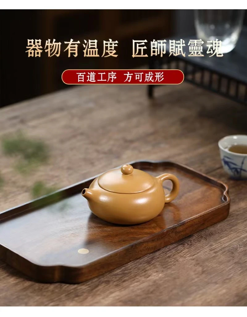 黄金朱泥扁西施(婷)