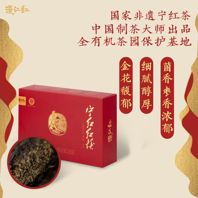 漫江红红茯菌香大师制茶非遗大师原产地茶茶砖金花老茶砖茶茯茶