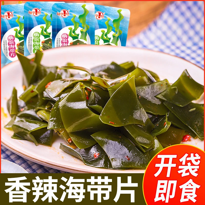 味字1号营养香辣海带片小包装香味即食麻辣下饭好 菜海带好吃零食