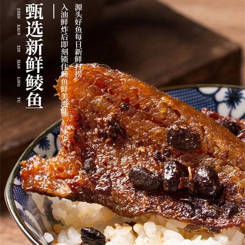 金银花豆豉鲮鱼罐头肉类即食鱼开罐好味道即食熟食鱼肉下饭菜下酒