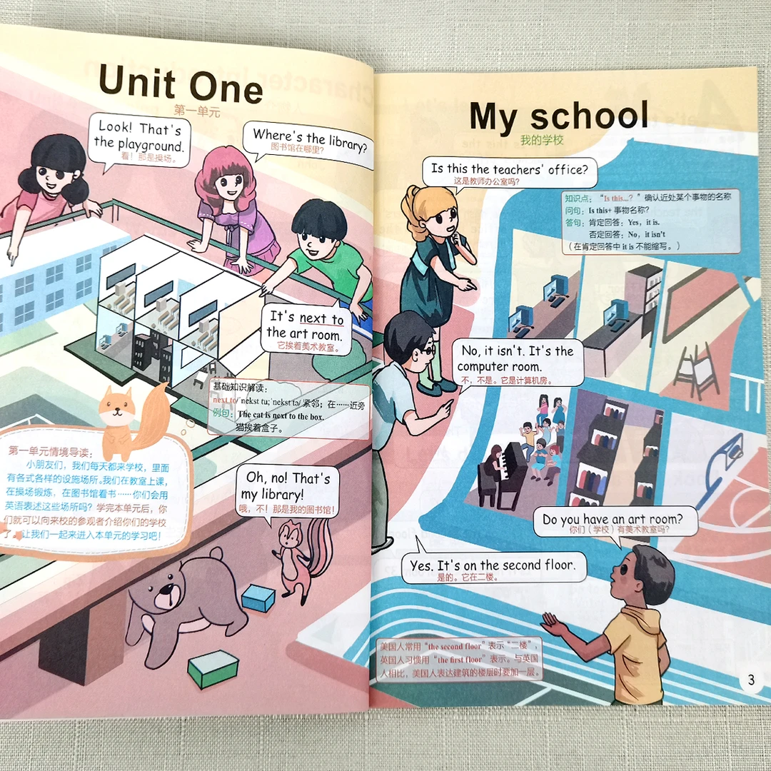 三年级下册英语人教版笔记人教pep版教材同步小学下学期课本书籍