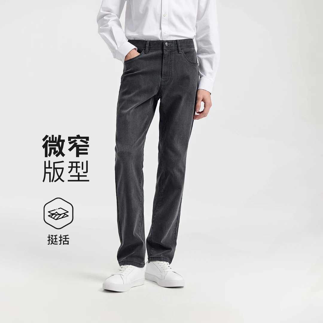 navigare意大利小帆船春秋深灰色牛仔裤男士舒适抑菌棉感休闲裤子