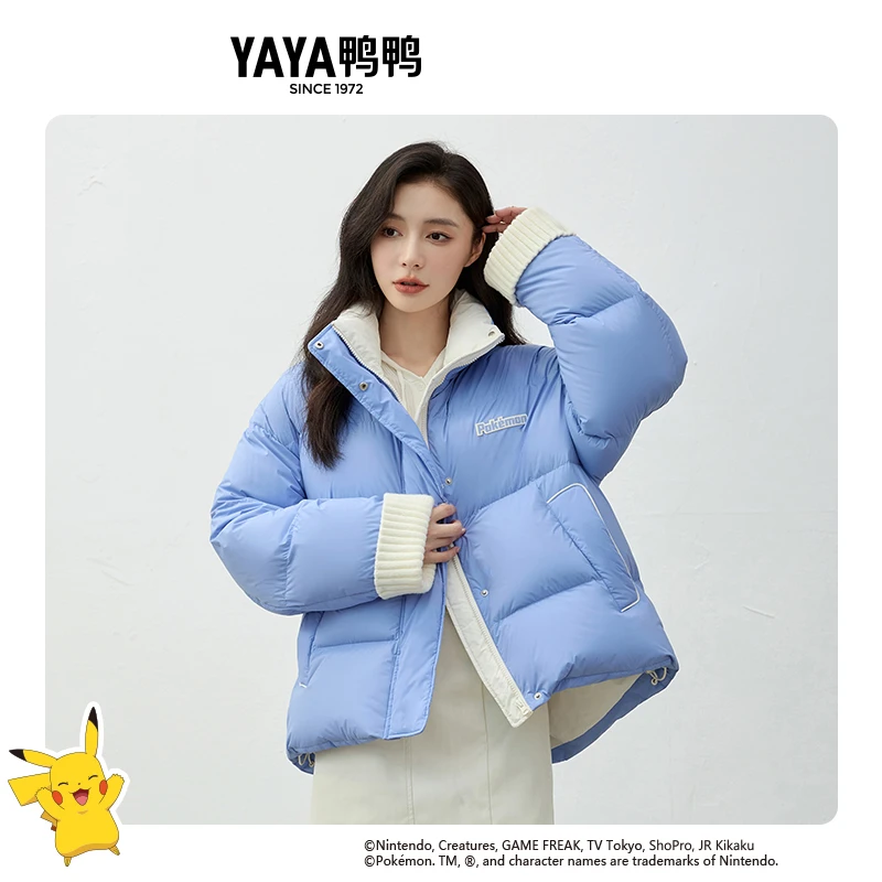 【交个朋友专属】鸭鸭冬季女时尚百搭羽绒服休闲舒适保暖