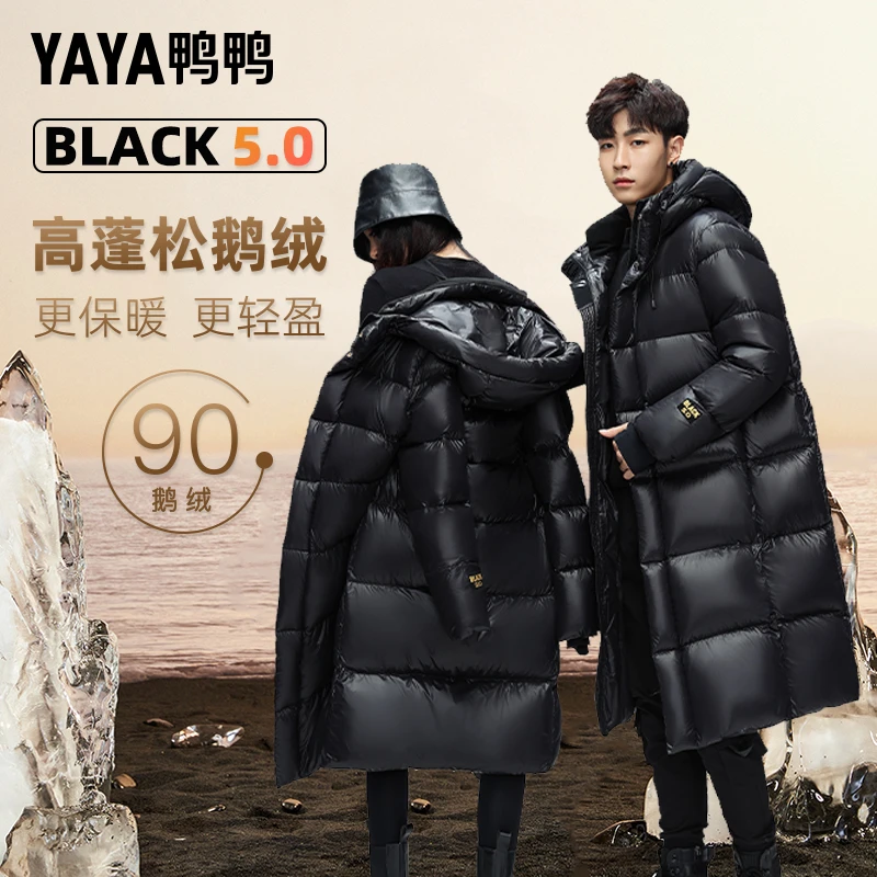 YAYA/鸭鸭黑色金标90鹅绒情侣连帽加厚保暖羽绒服-TTPPZKNZ
