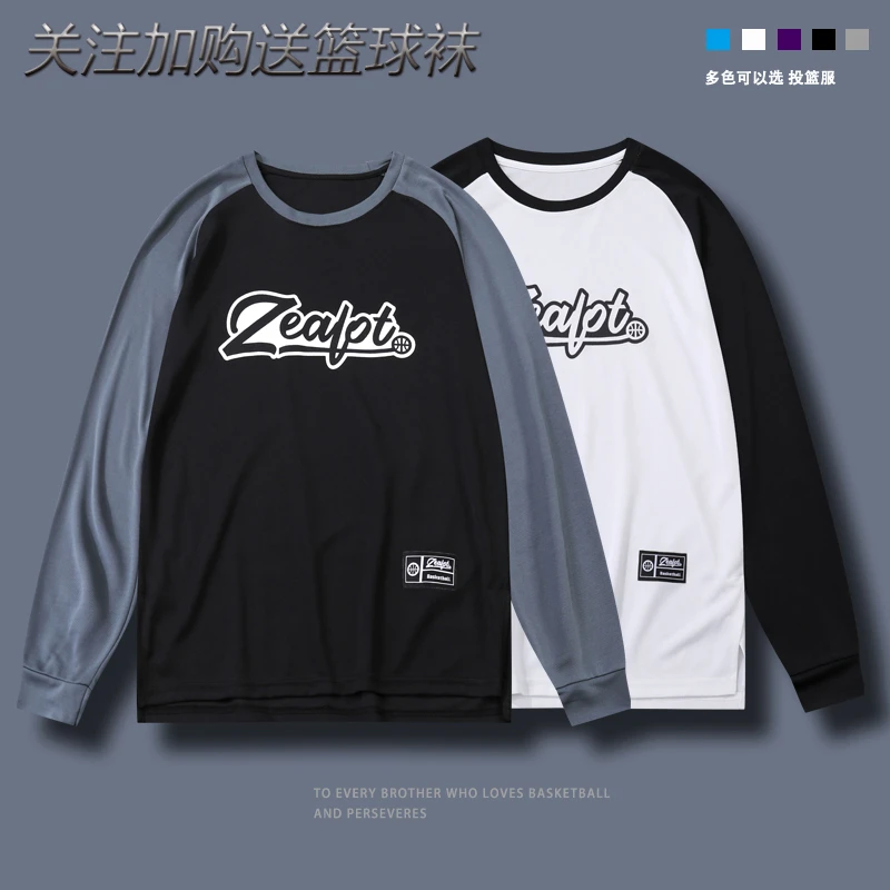 美式篮球训练服长袖速干运动超轻透气圆领薄款宽松投篮服下摆开叉