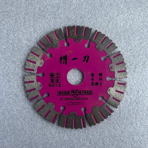 槽小妹同款刀片135锋利耐磨刀片