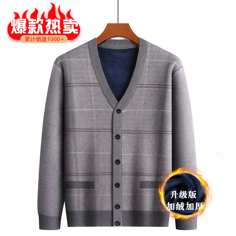 毛衣外套男v领中老年人爷爷父亲爸爸秋冬保暖加绒加厚针织衫开衫