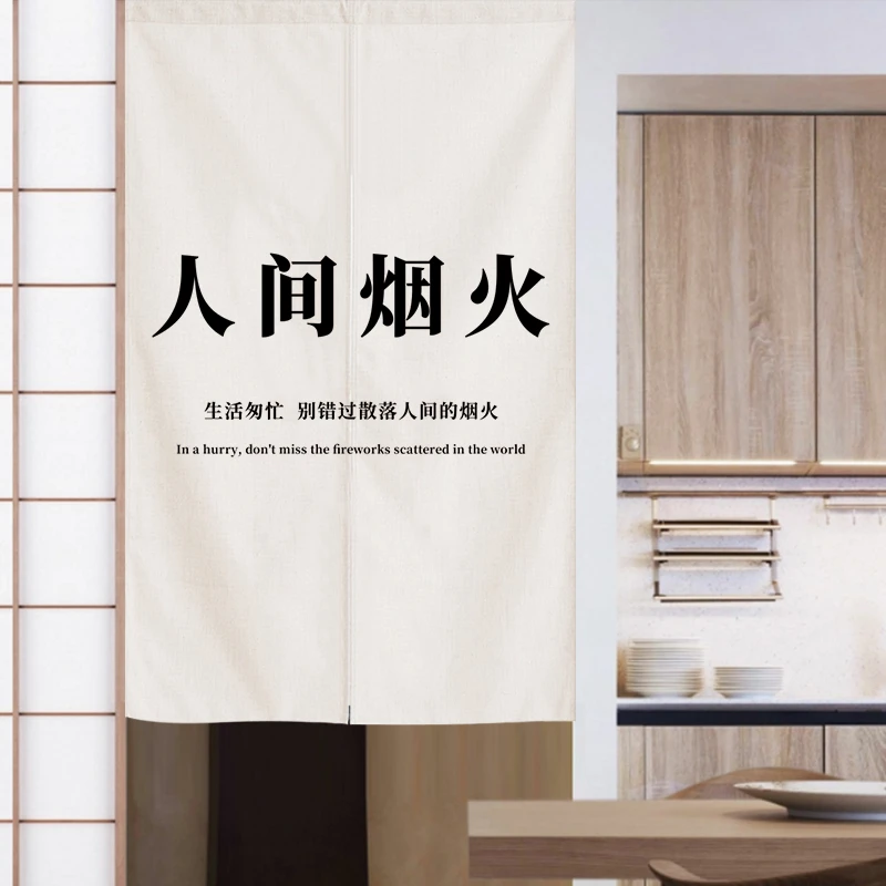 饭店餐饮厨房门帘专用防油烟推拉半帘灶台隔断帘商用定制免打孔