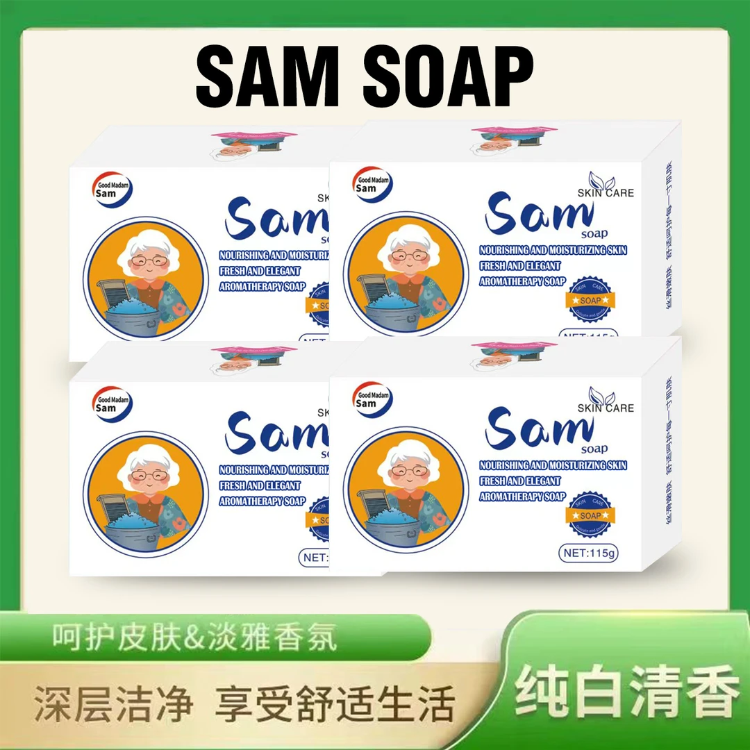 香皂沐浴洗脸洗手多效精华皂家用温和4块皂qt