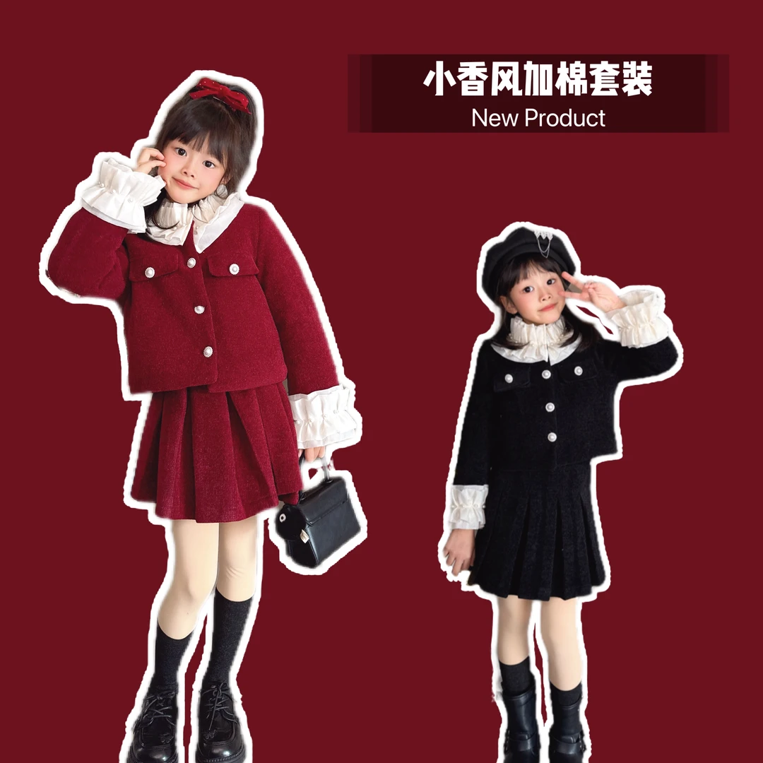 ENA恩娜kids【巴黎诗集】冬季女童超仙荷叶边精致小香风外套+半身裙