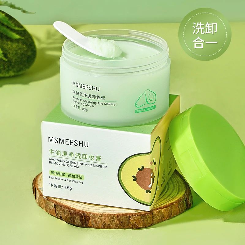 【新疆西藏包邮 】蜜束牛油果卸妆膏油卸彩妆脸部深层清洁保湿水润