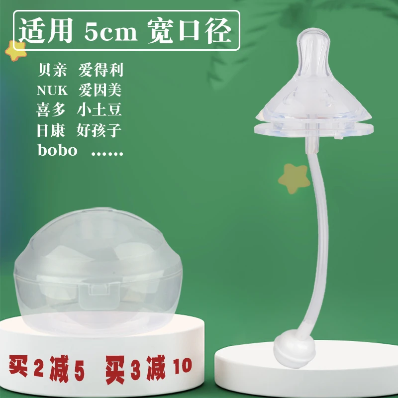 新生婴儿宝宝奶嘴断奶神器仿真母乳实感硅胶宽口径一口吸防胀气软