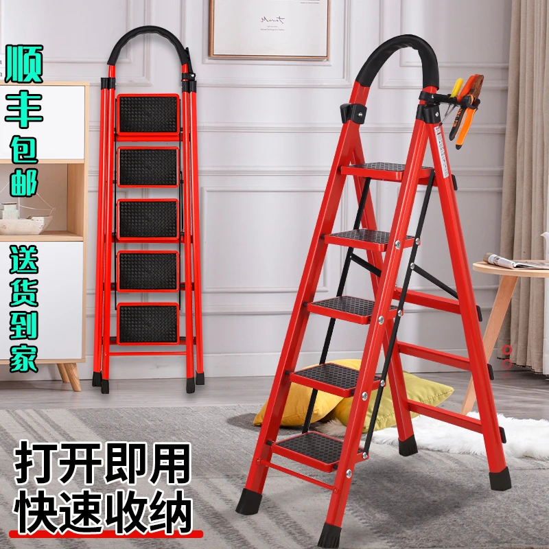 升级款加厚加宽加高折叠家用梯子登高梯楼梯宽踏板4步5步6步梯子