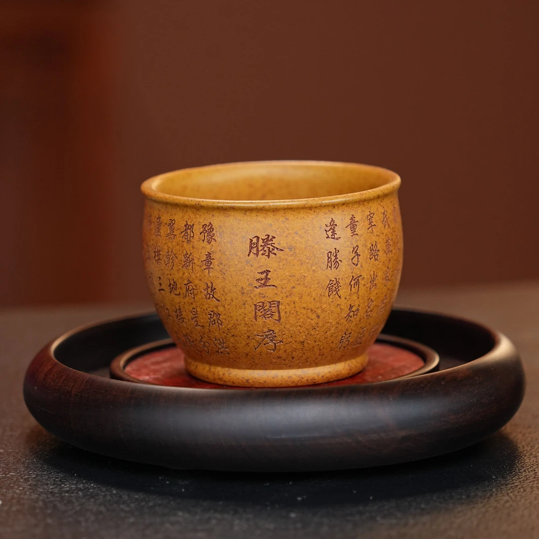 宜兴原矿柴烧虎皮金砂手工刻绘滕王阁序紫砂主人杯MY 3049