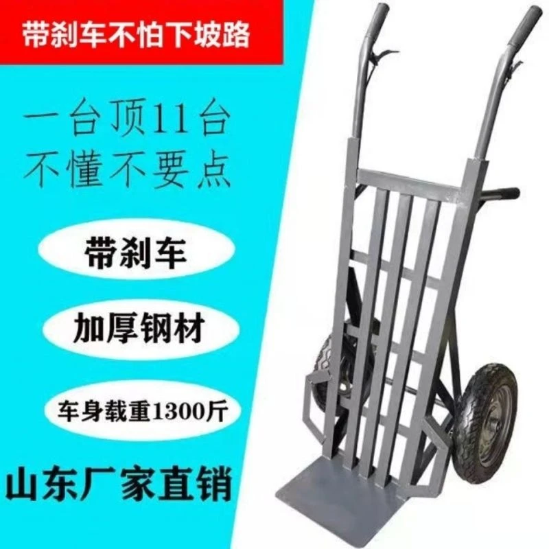 带刹车手推车加厚老虎车两轮货车小推车拉货车拖车载重王搬运农用