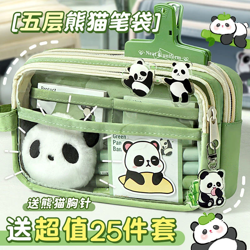 透明笔袋大容量高颜值ins铅笔盒铅笔女孩卡皮巴拉新款简约文具盒