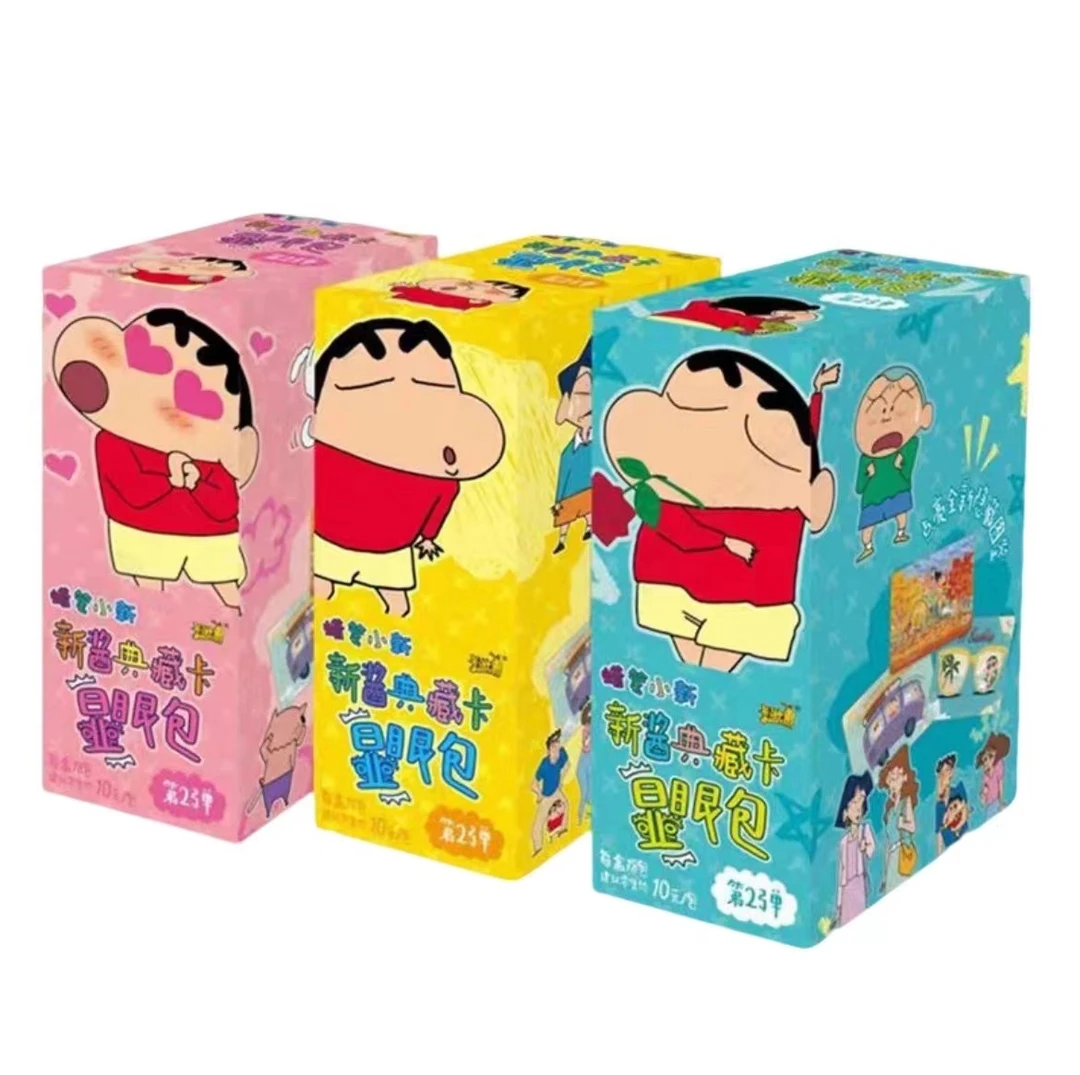 平拆【蜡笔小新-现眼包典藏卡】卡游 蜡笔小新 潮玩盲盒 (拆盒 代拆