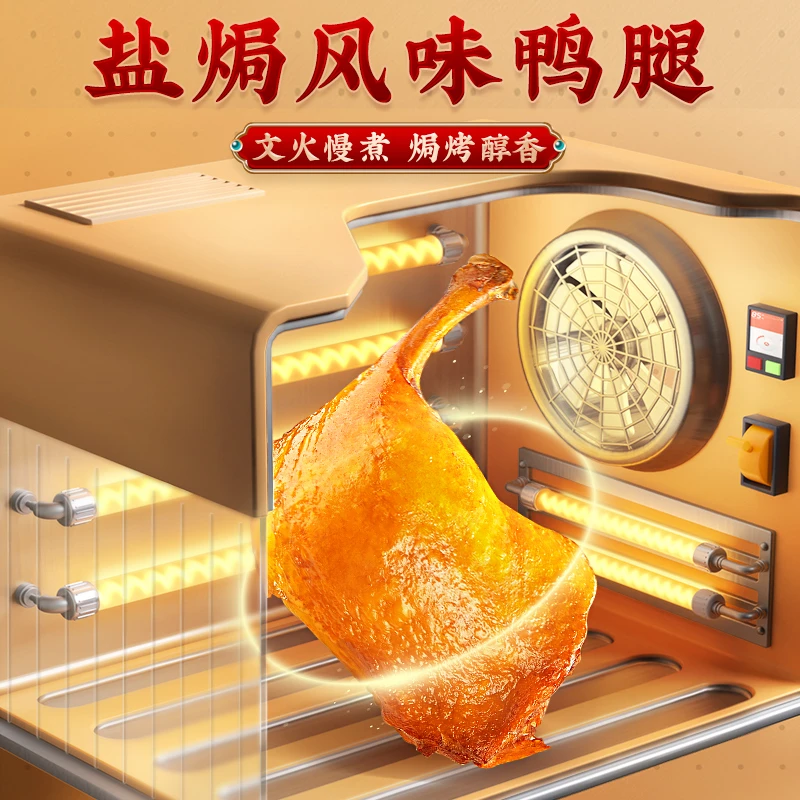 盐焗大鸭腿手枪腿卤味熟食网红小吃零食追剧休闲开袋即食好吃美味