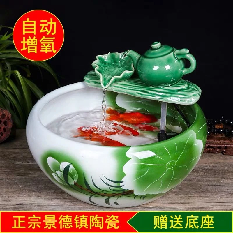 景德镇陶瓷鱼缸流水喷泉客厅小型创意金鱼缸养鱼盆摆件客厅装饰品
