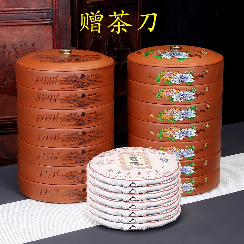 紫砂茶叶罐陶瓷大号密封罐存醒茶饼罐白茶普洱茶357克茶饼包装盒