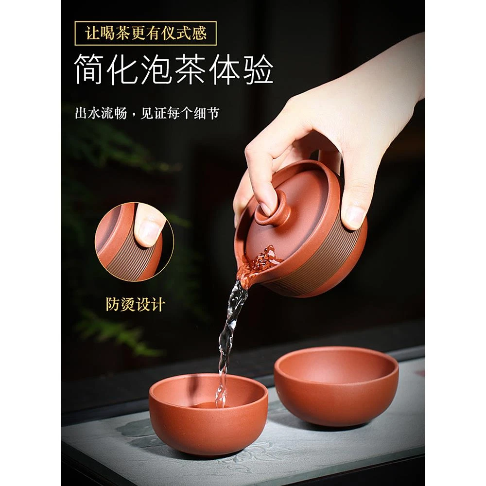 便携式紫砂杯快客杯一壶二杯户外紫砂旅行随身泡茶壶功夫茶具套装
