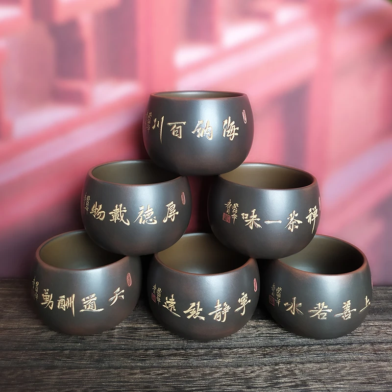 广西钦州坭兴陶茶杯纯手工主人杯圆口品茗杯高端送礼功夫茶杯套装