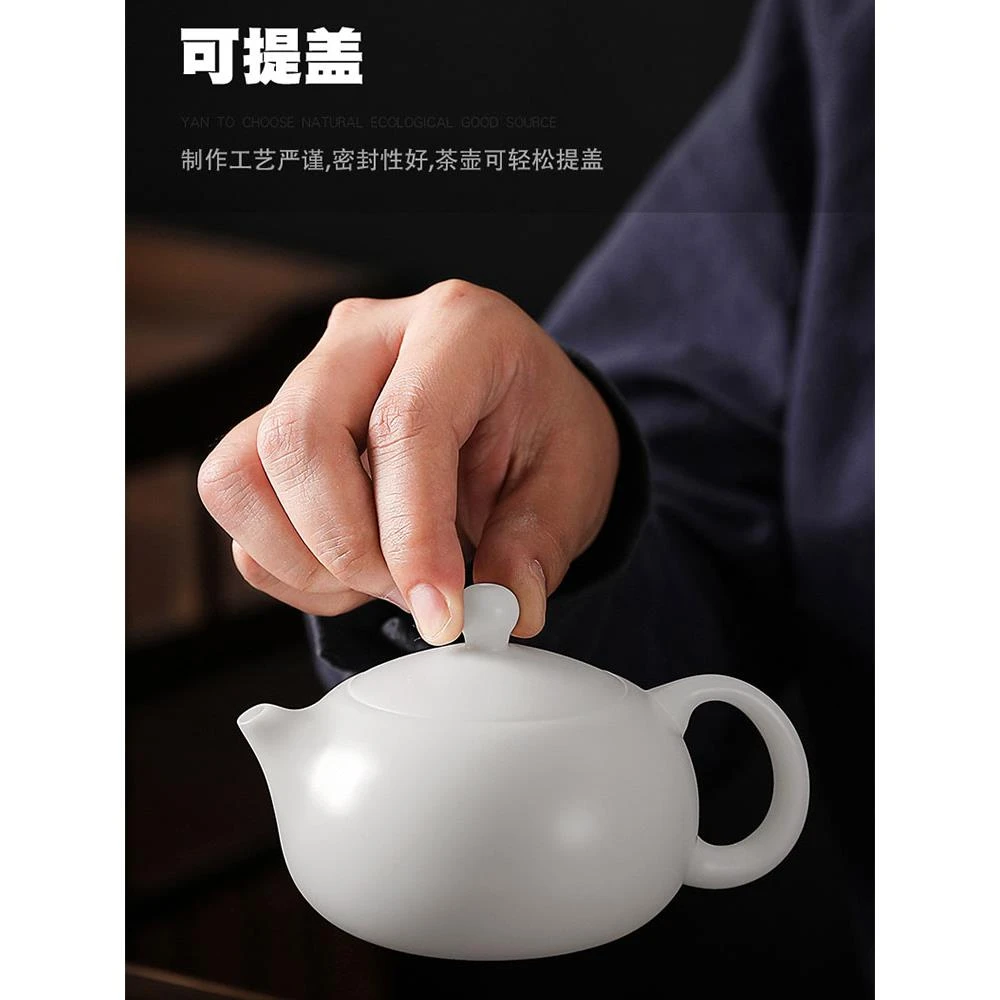 羊脂玉冰种小茶壶西施壶泡茶单壶德化功夫白瓷家用可提盖